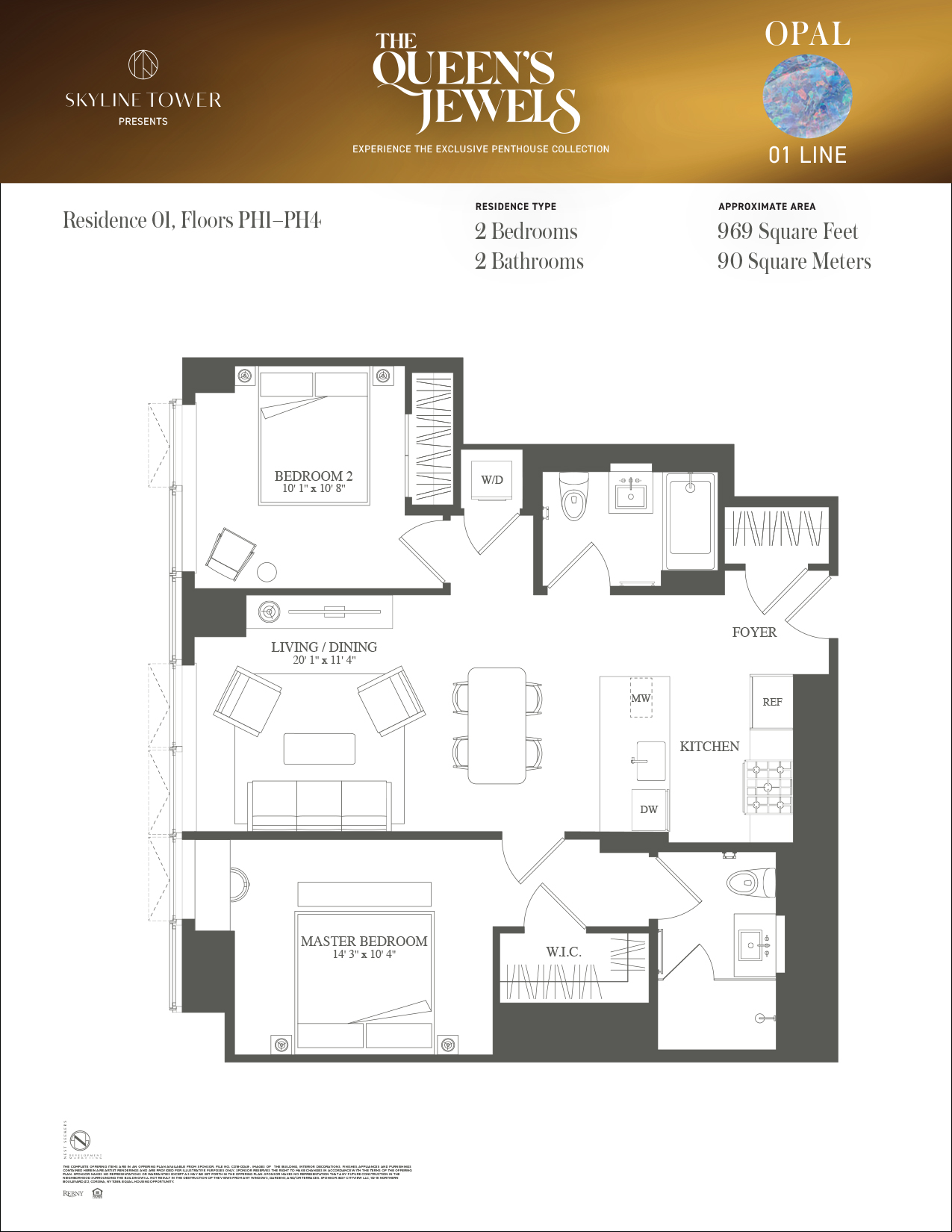 #2 photo, 3 Court Square West #PH101, 皇后區 長島城 Long Island City , New York 11101