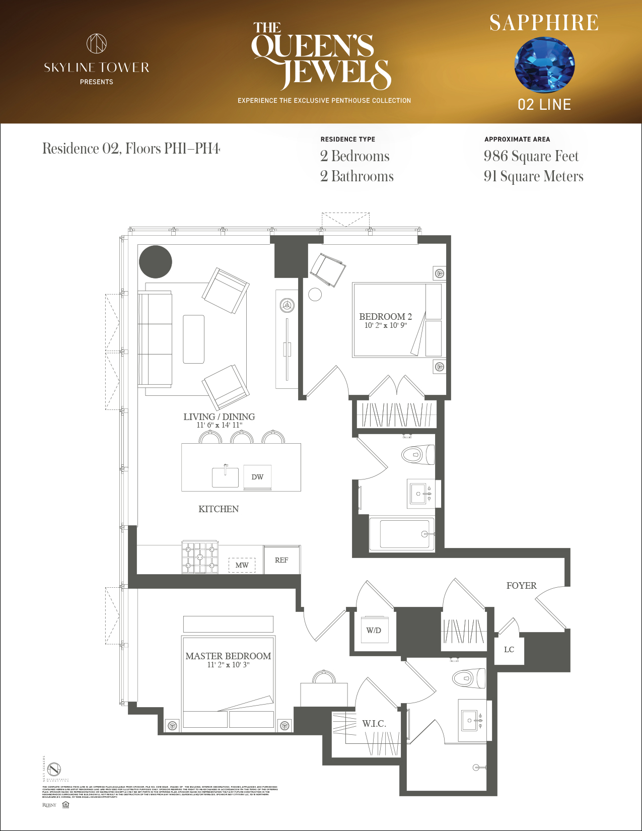 #2 photo, 3 Court Square West #PH202, 皇后區 長島城 Long Island City , New York 11101