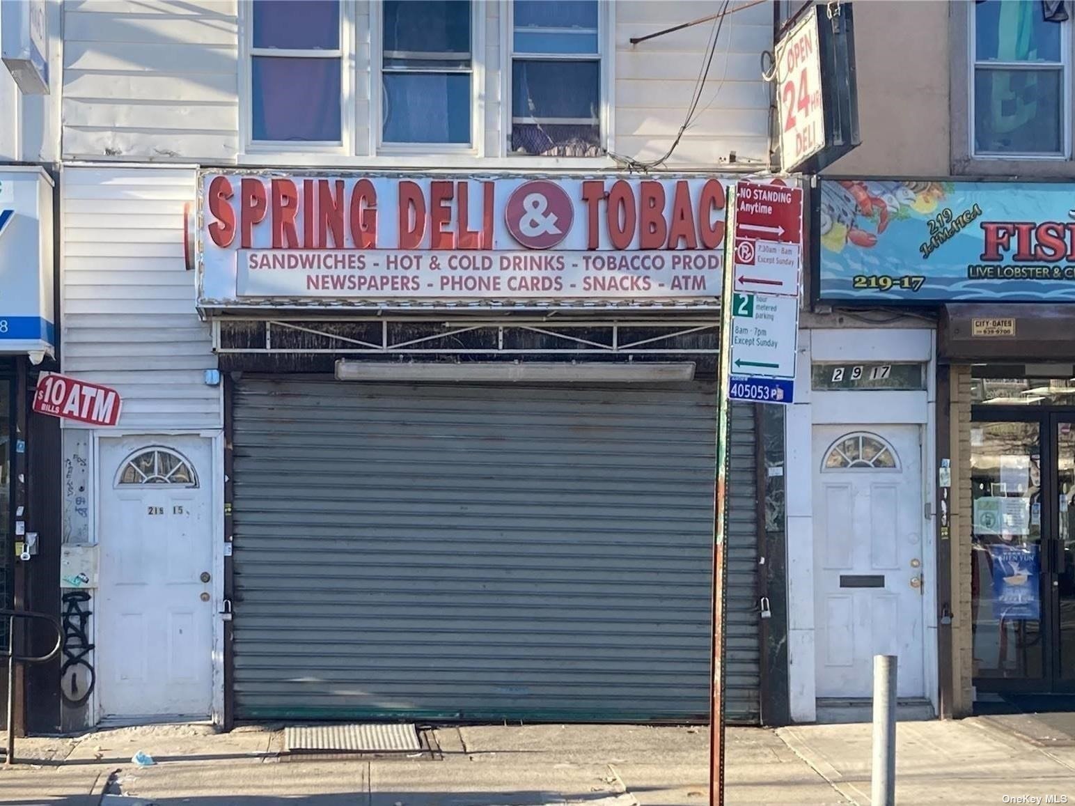 #1 photo, 219-15 Jamaica Avenue, 皇后区 Queens Village , NY 11428