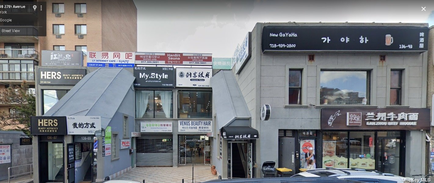 #1 photo, 13687 37th Ave, কুইন্‌স Flushing , NY 11354