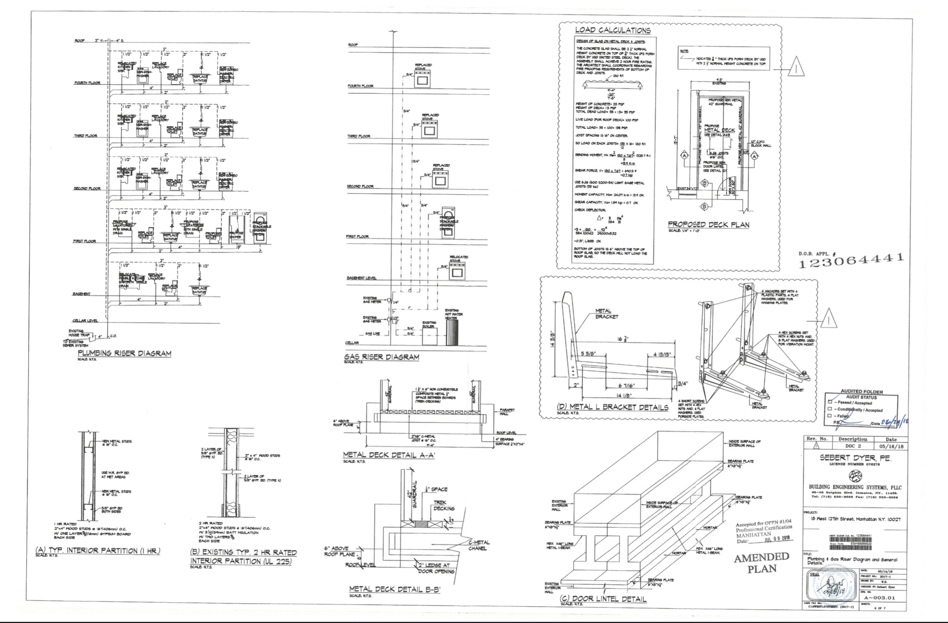 #21 photo, 18 West 127th Street, 曼哈頓 哈莱姆区 Harlem , New York 10027