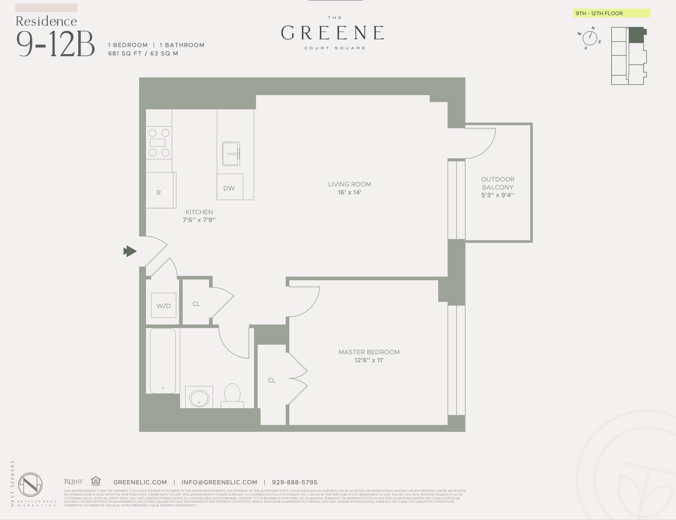 #2 photo, 45-30 Pearson Street, 皇后區 長島城 Long Island City , New York 11101