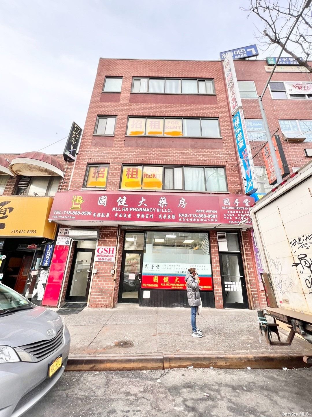 #1 photo, 136-19 41st Avenue, 法拉盛 Flushing , NY 11355