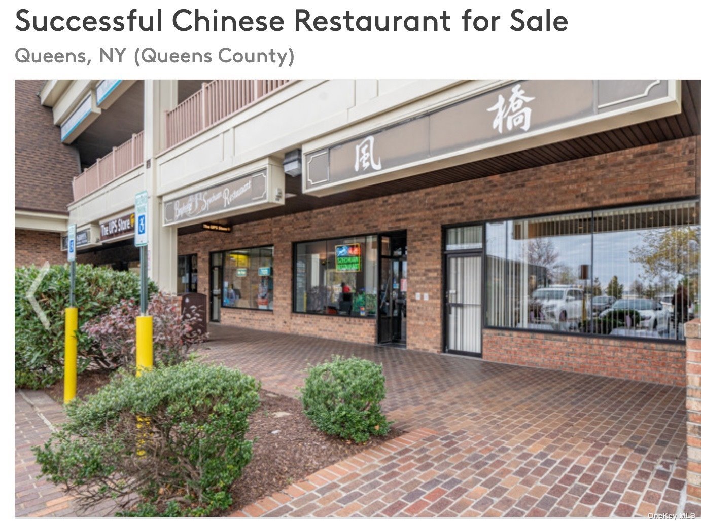 #1 photo, 208-08 Cross Island Pky, 皇后区 贝塞 Bayside , NY 11360