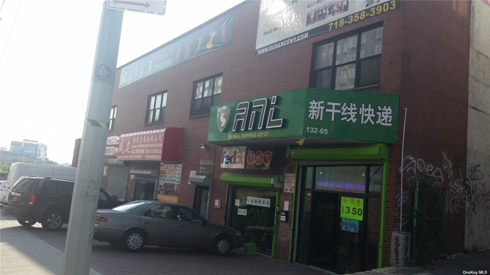 #1 photo, 132-03 Roosevelt Avenue, 法拉盛 Flushing , NY 11354