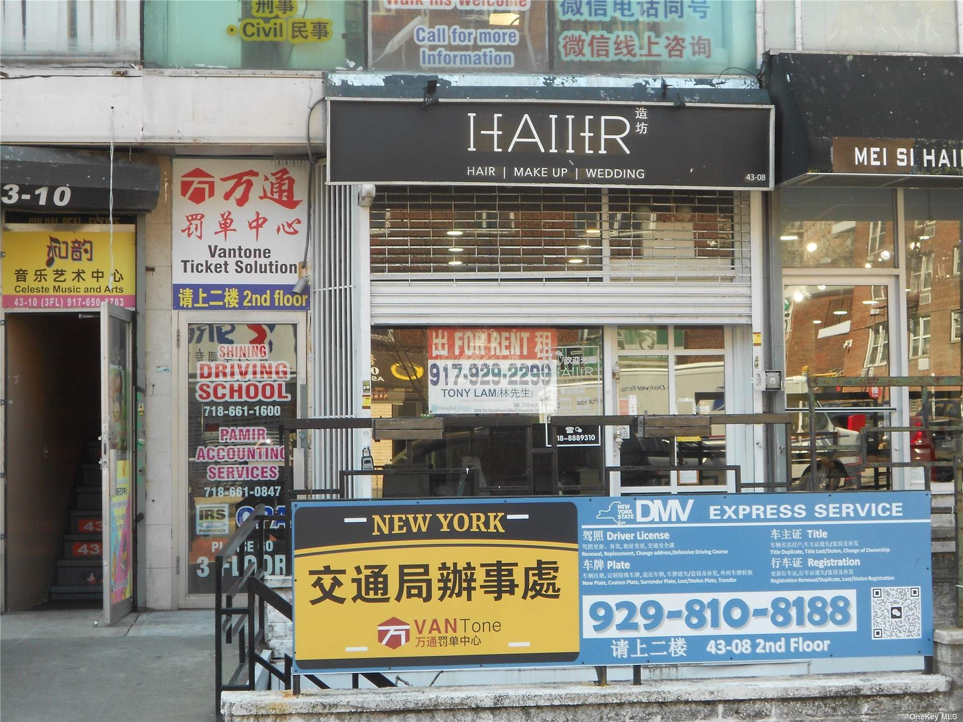 #1 photo, 43-08 Main Street, 法拉盛 Flushing , NY 11355