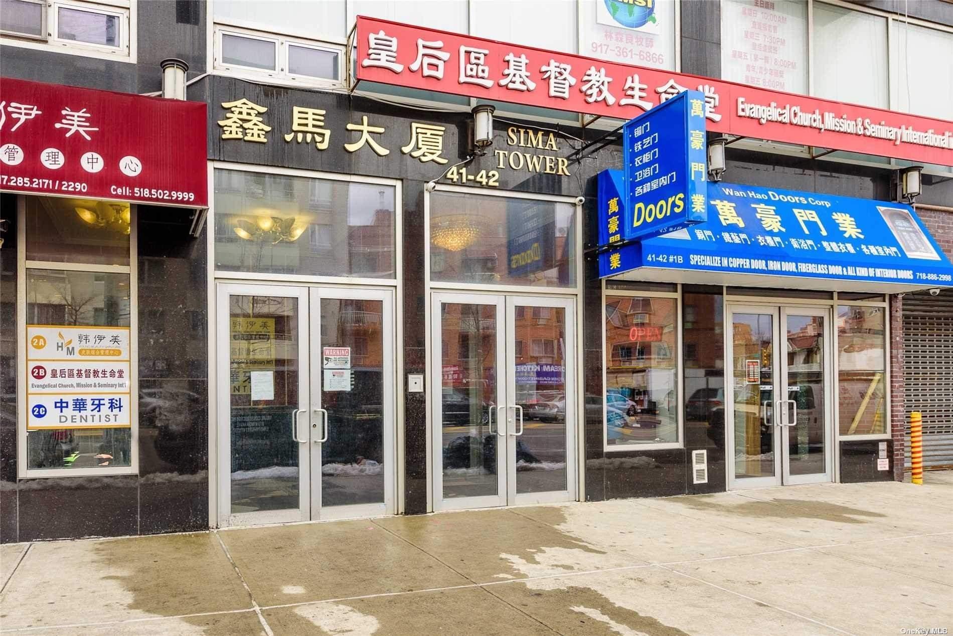 #4 photo, 41-42 College Point Boulevard, クイーンズ区 Flushing , NY 11355