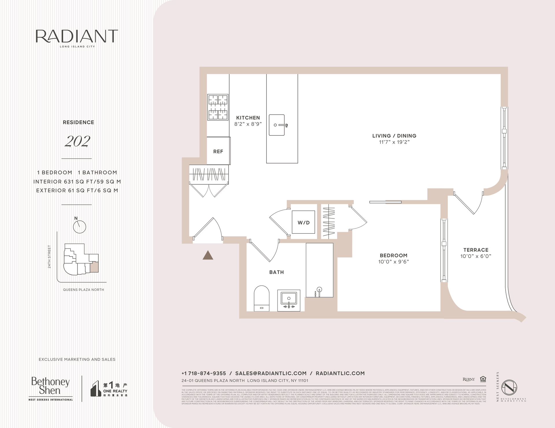 #2 photo, 24-01 Queens Plaza N, クイーンズ区 Long Island City , NY 11101