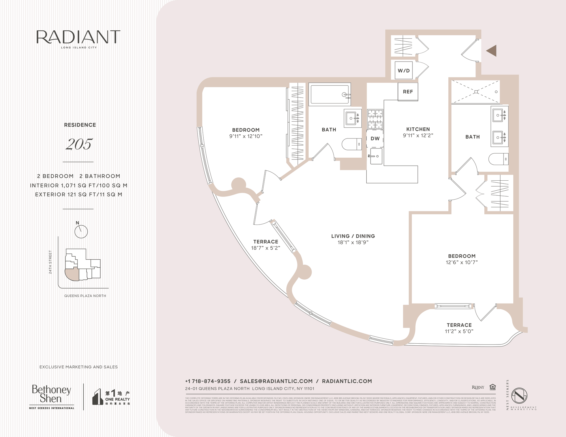 #2 photo, 24-01 Queens Plaza N, クイーンズ区 Long Island City , NY 11101