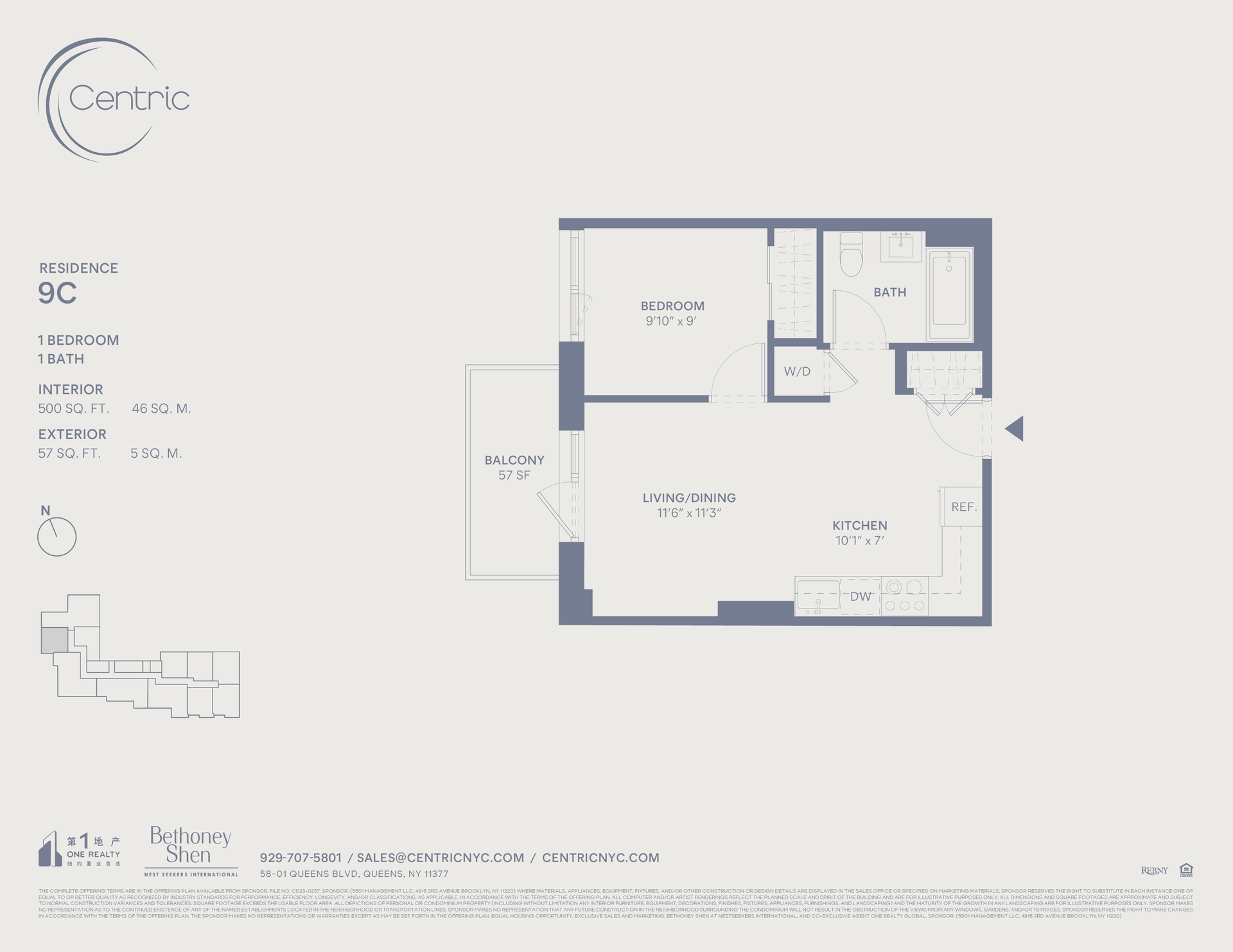 #2 photo, 58-01 Queens Boulevard, クイーンズ区 Woodside , NY 11377