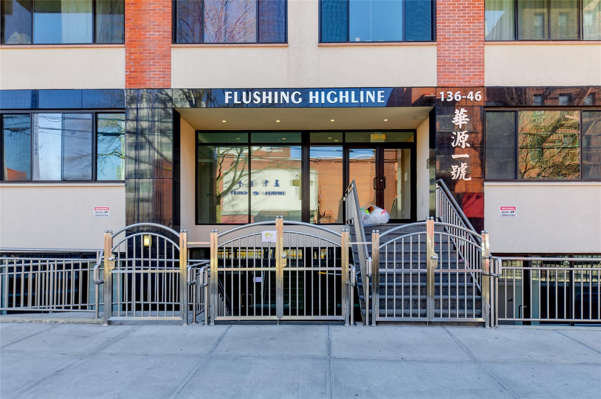 #5 photo, 136-46 41 Avenue, クイーンズ区 Flushing , NY 11355