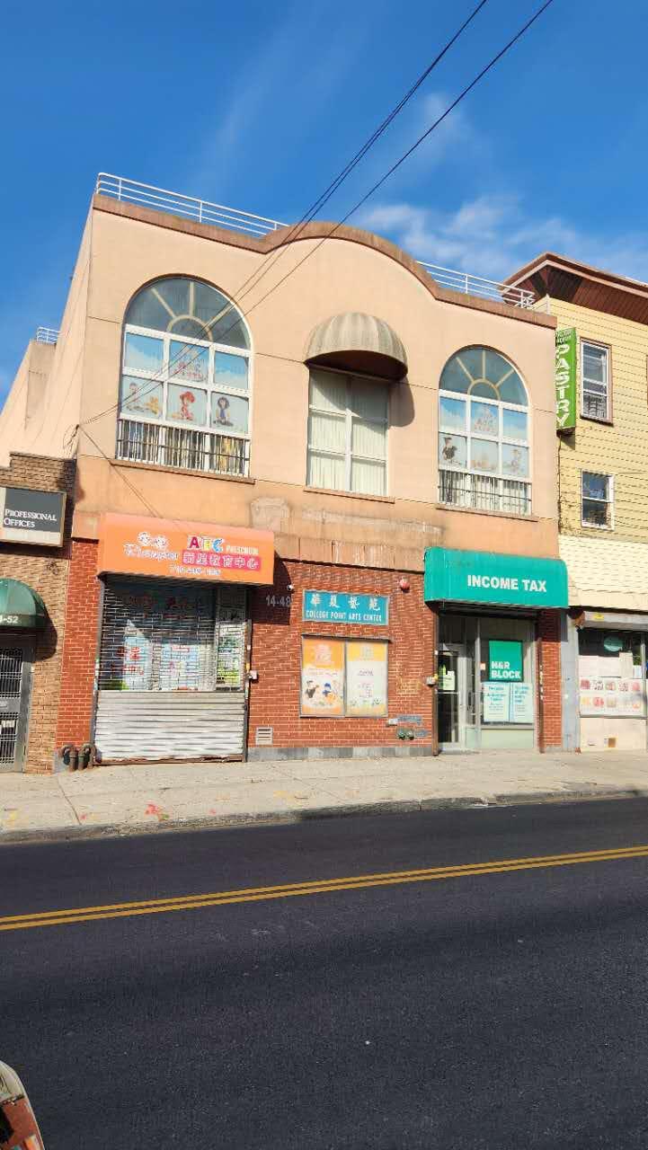 #2 photo, 14-48 College Point Blvd, クイーンズ区 College Point , NY 11356