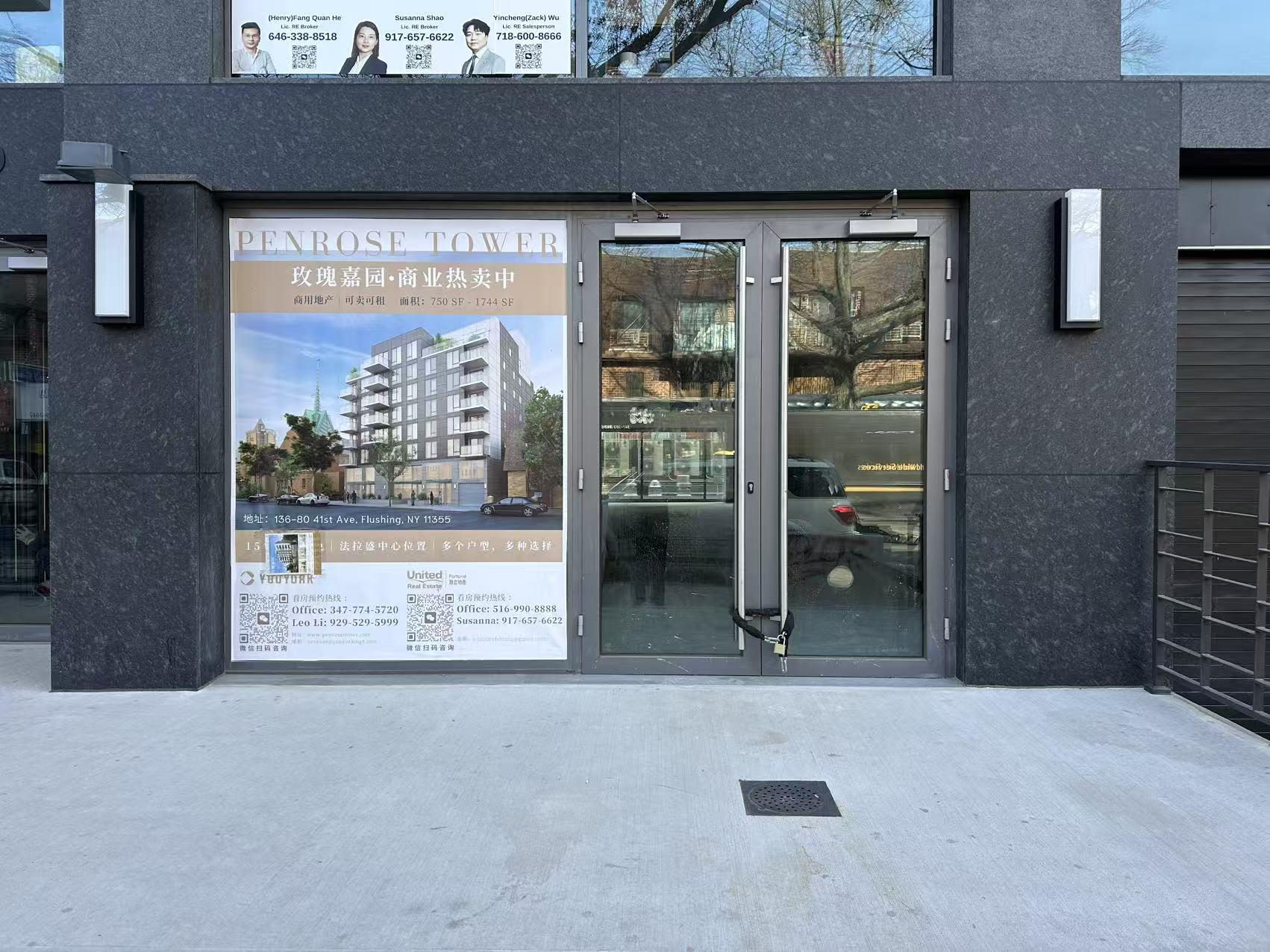 #3 photo, 13680 41 Avenue, クイーンズ区 Flushing , NY 11355