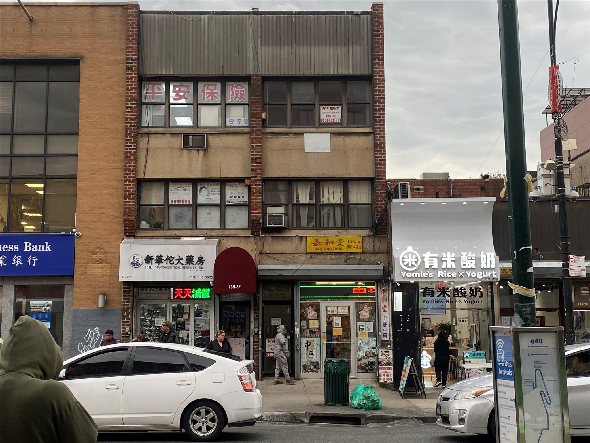 #2 photo, 135-30 Roosevelt Avenue, クイーンズ区 Flushing , NY 11355