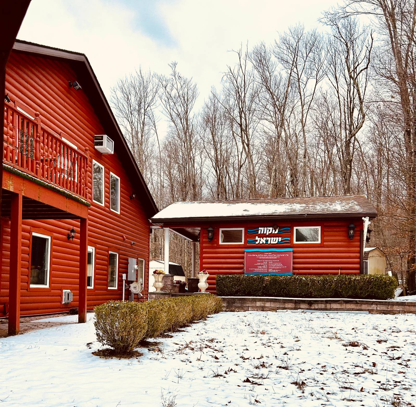 #42 photo, 92 Krieger Blvd, Woodridge , NY 12789