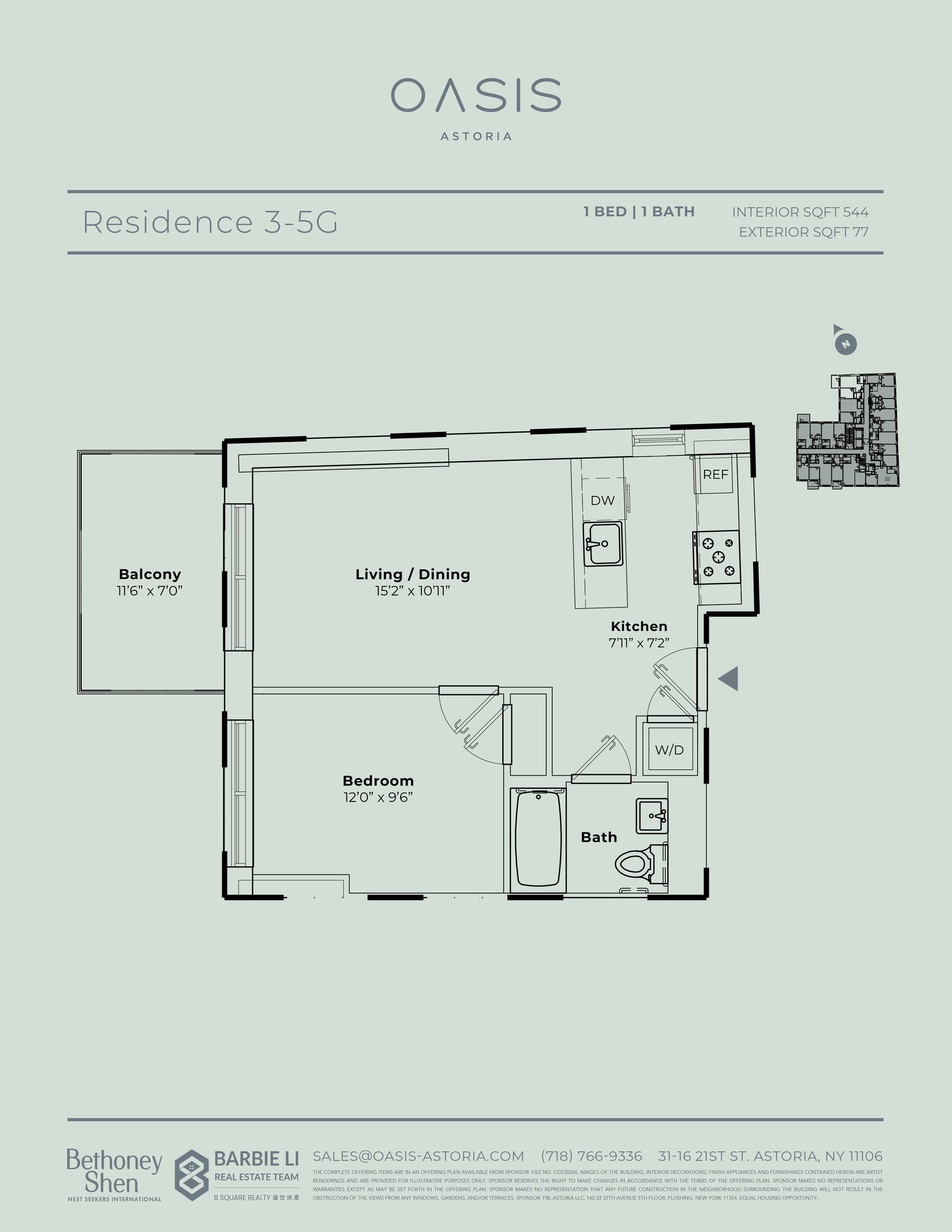 #2 photo, 31-16 21st Street, クイーンズ区 Astoria , NY 11106