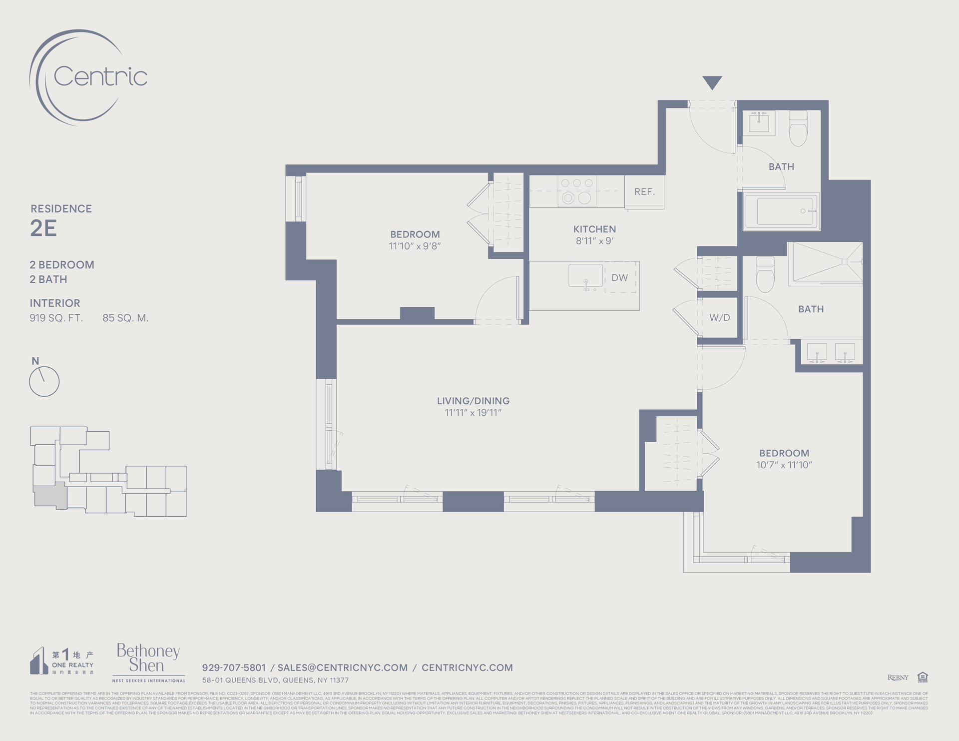 #2 photo, 58-01 Queens Boulevard, クイーンズ区 Woodside , NY 11377