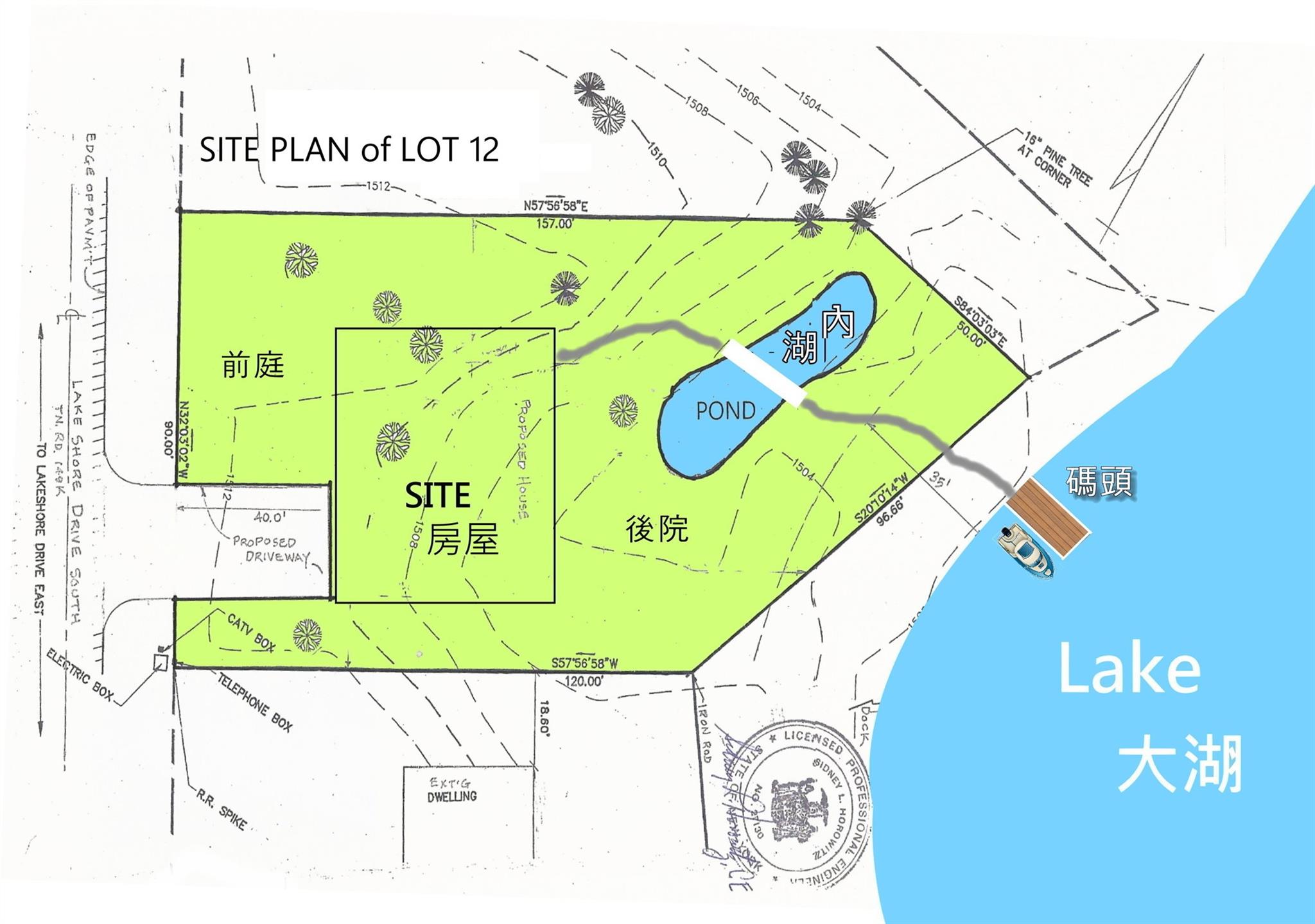 #8 photo, 62B Lake Shore Drive, Rock Hill , NY 12775