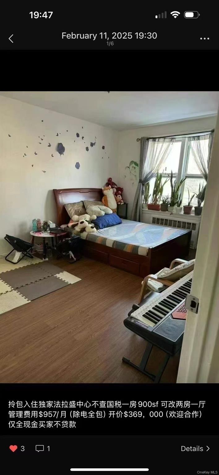 #4 photo, 4240 Bowne St, クイーンズ区 Flushing , NY 11355