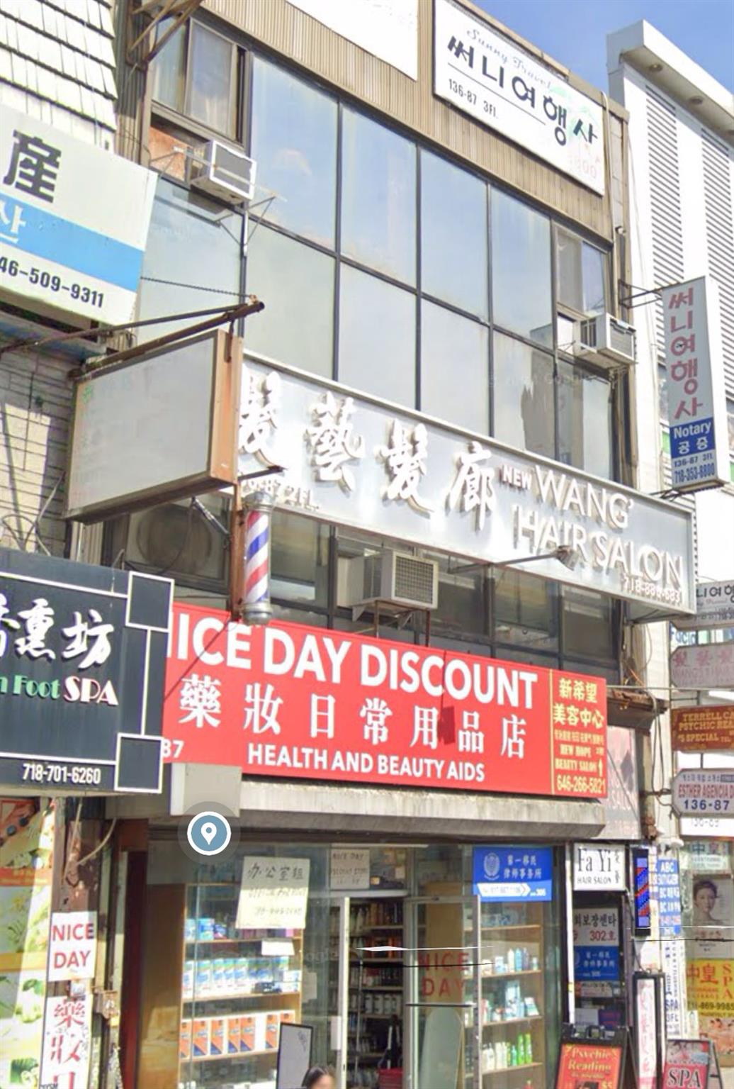 #2 photo, 136-87 Roosevelt Avenue, Flushing , NY 11354