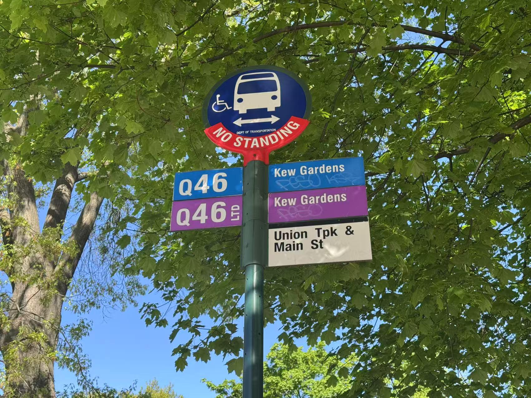 #18 photo, 141-13 78th Road, クイーンズ区 Flushing , NY 11367