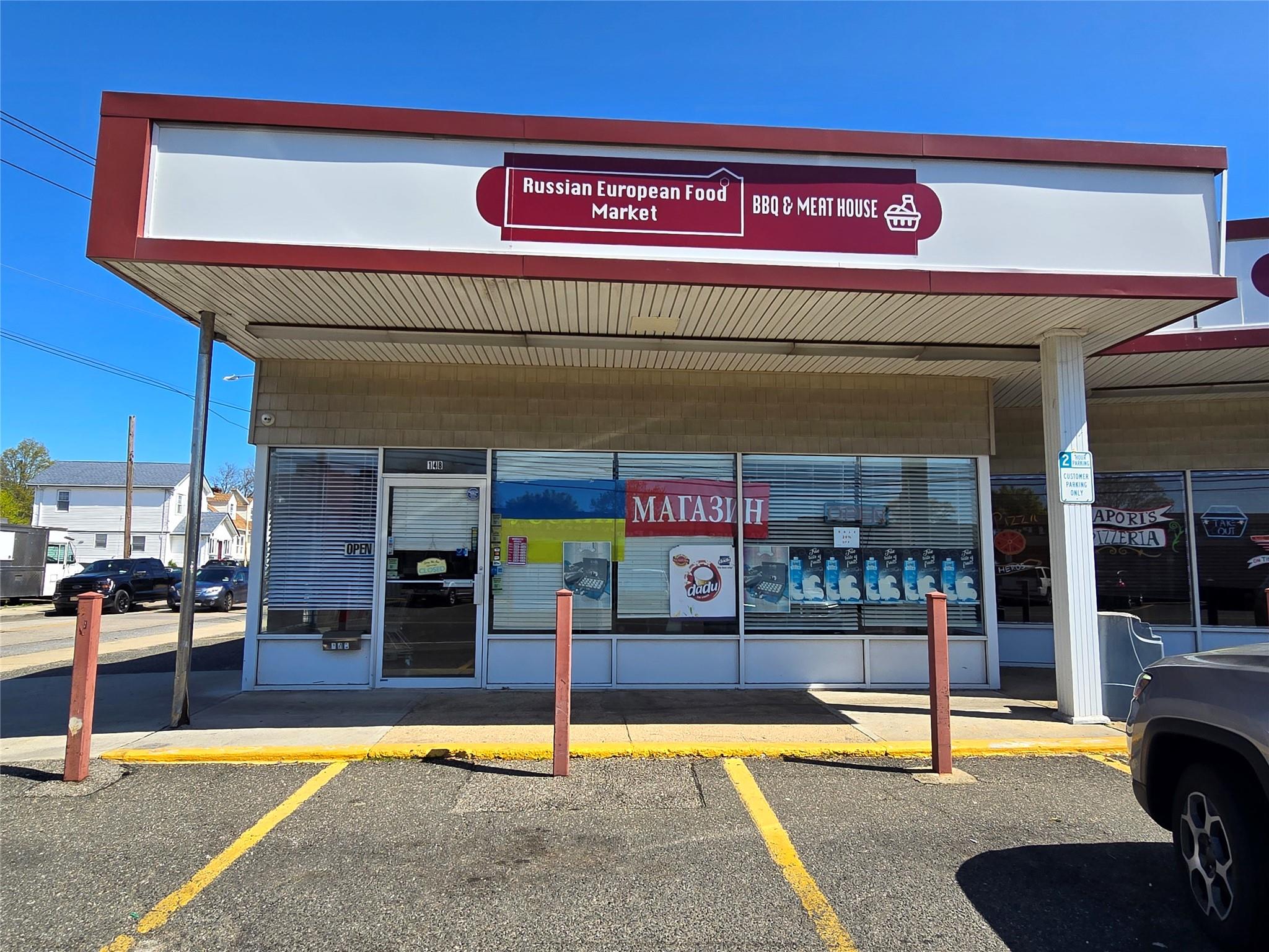 #2 photo, 136 Main Street, ナッソー郡 East Rockaway , NY 11518