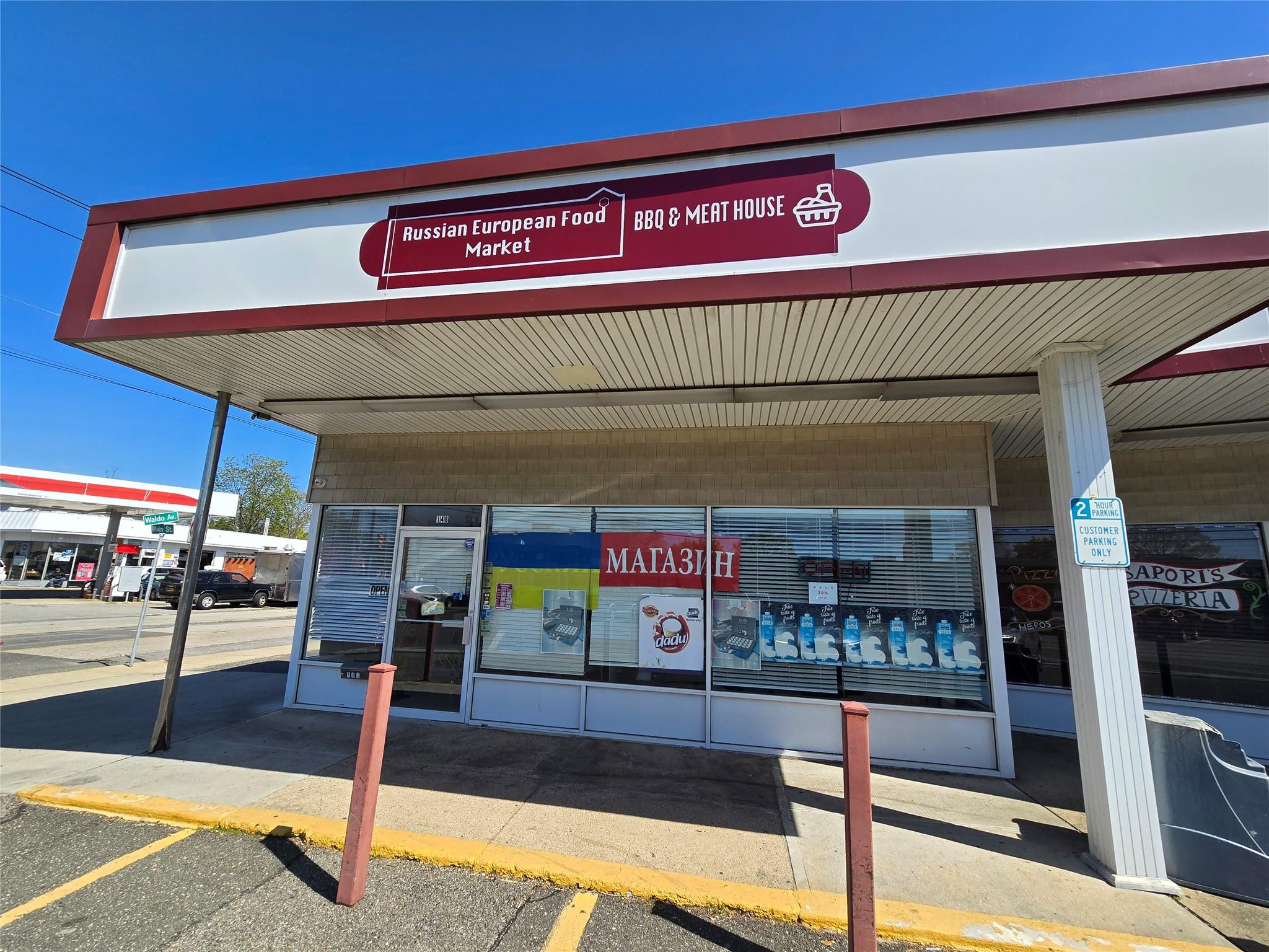 #4 photo, 136 Main Street, ナッソー郡 East Rockaway , NY 11518