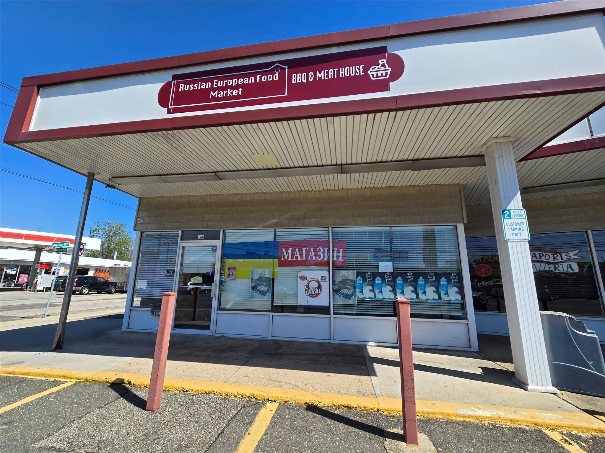 #5 photo, 136 Main Street, ナッソー郡 East Rockaway , NY 11518