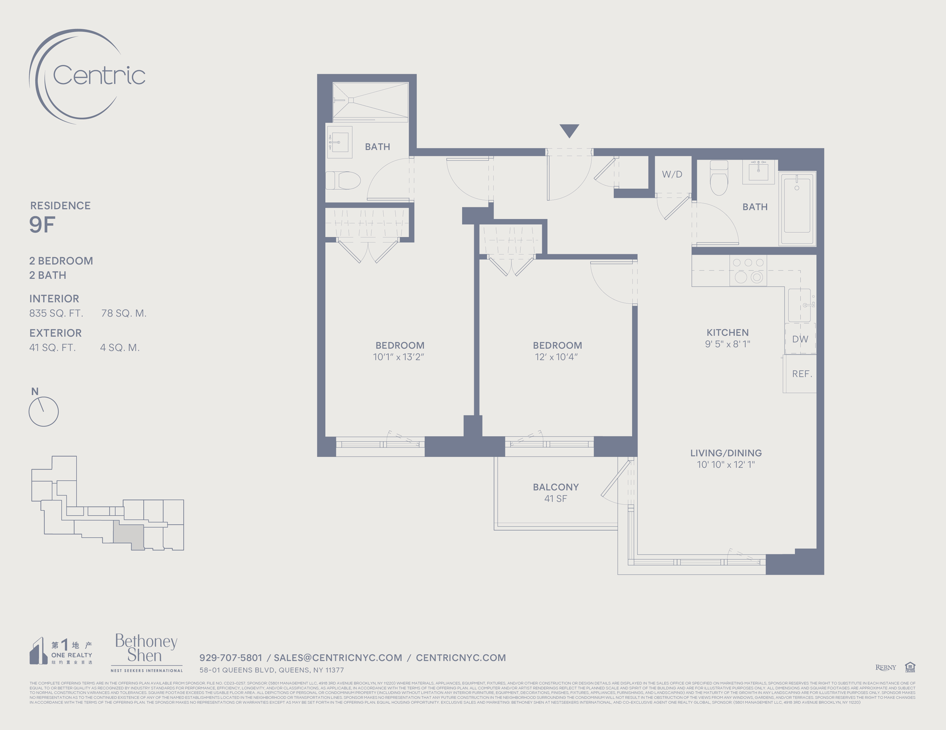 #2 photo, 58-01 Queens Boulevard, クイーンズ区 Woodside , NY 11377