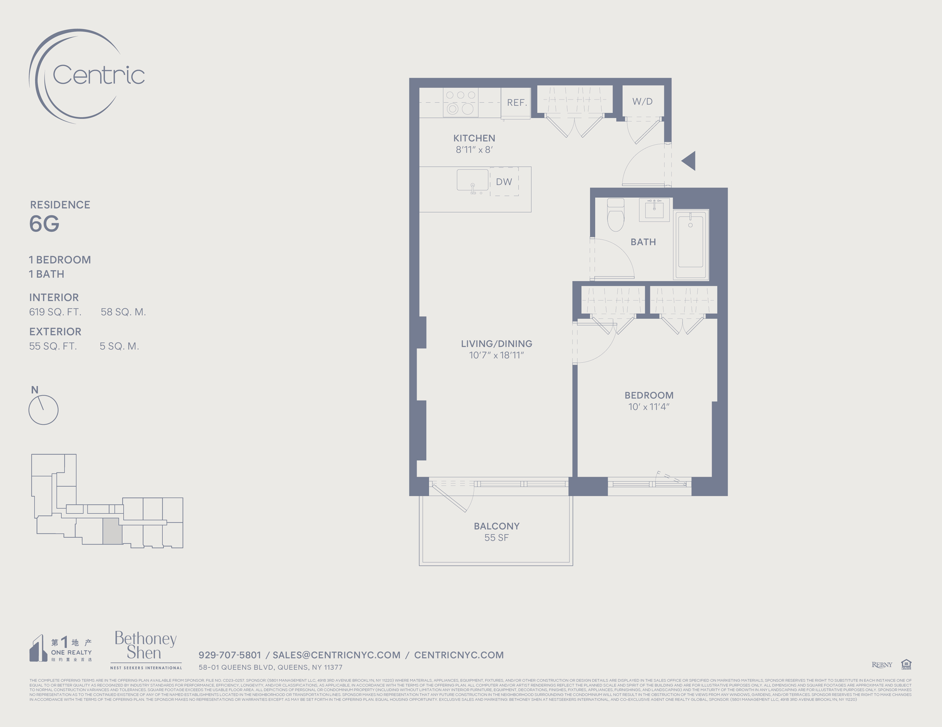 #2 photo, 58-01 Queens Boulevard, クイーンズ区 Woodside , NY 11377