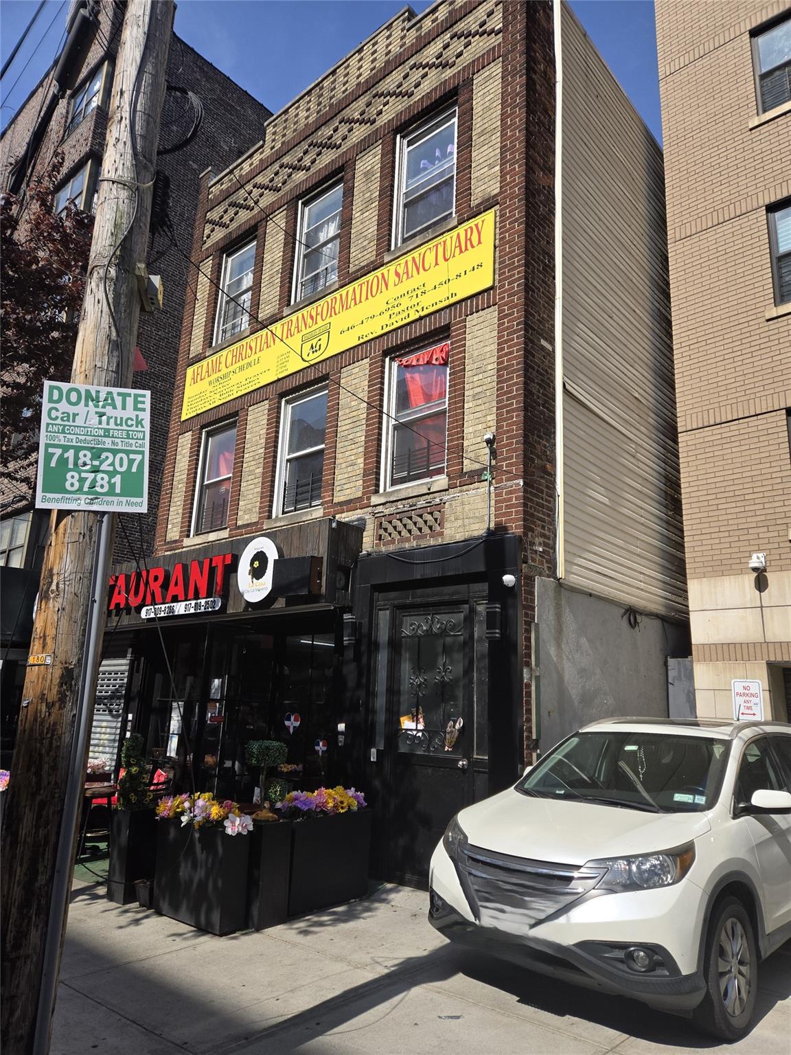 #3 photo, 1967 Washington Avenue, ブロンクス区 Bronx , NY 10457