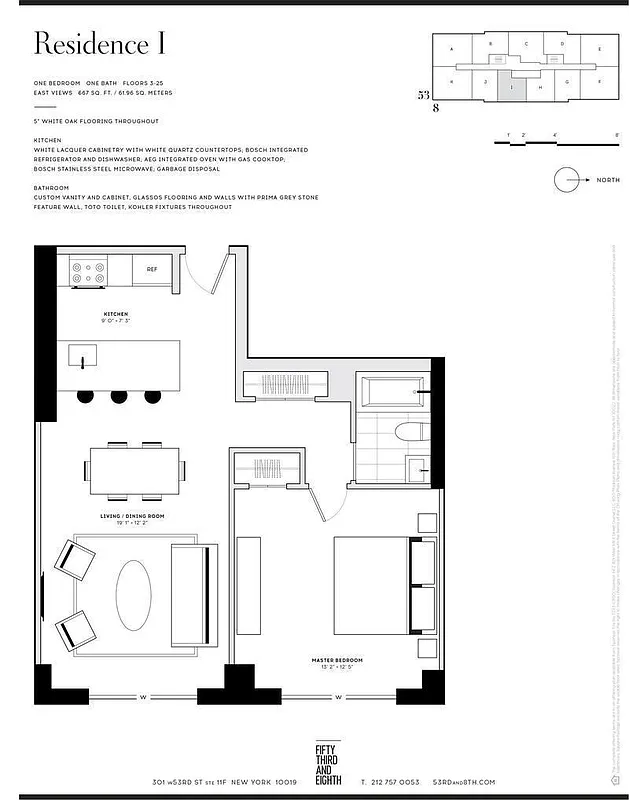 #2 photo, 301 W 53rd Street, マンハッタン Hell's Kitchen , NY 10019