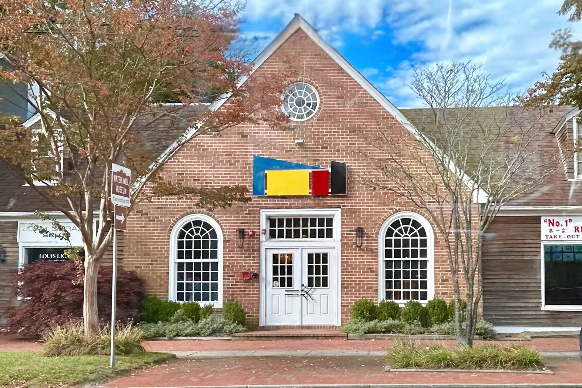 #13 photo, 670 Montauk Hwy, #Unit 5, サフォーク郡 Water Mill , NY 11976