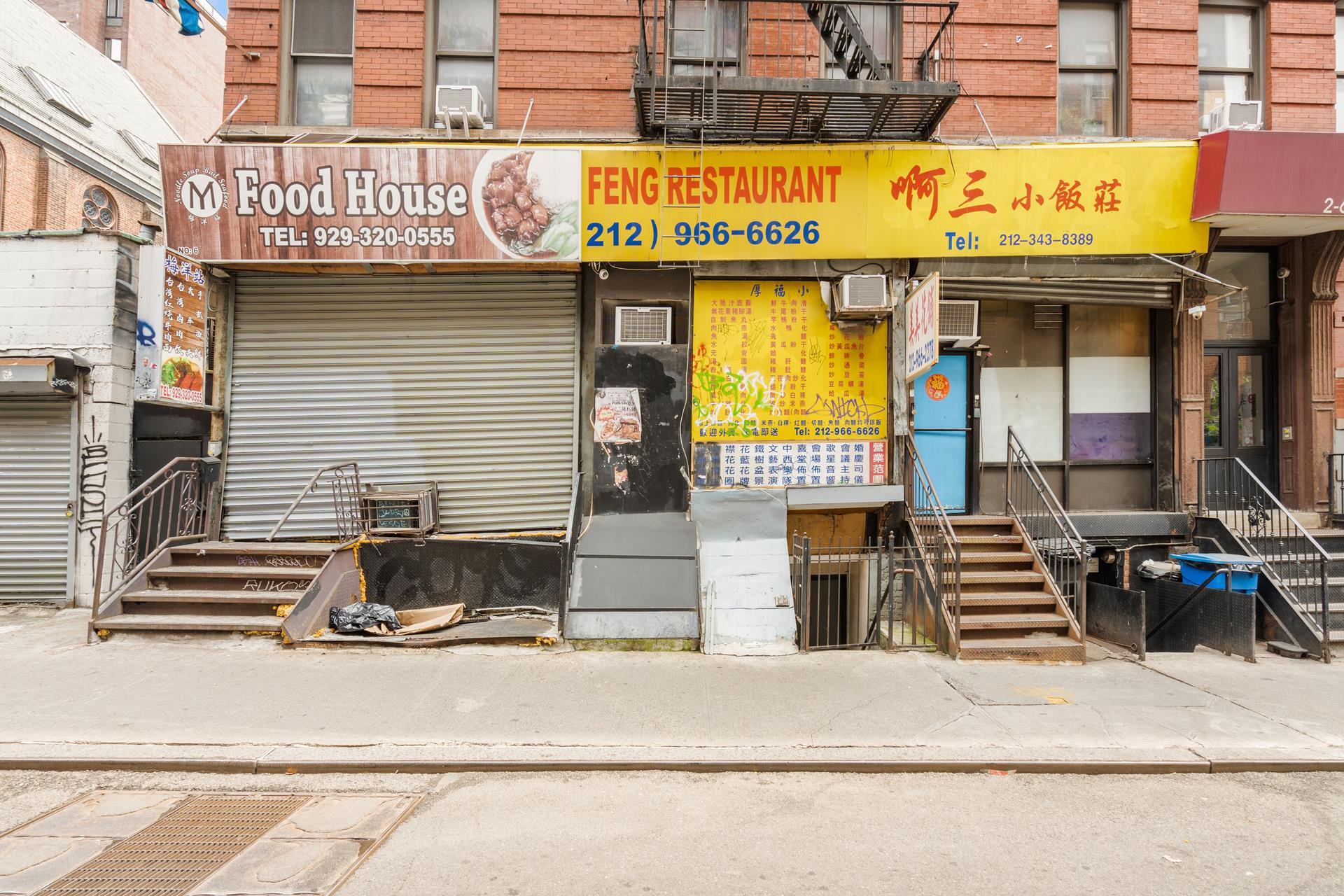 #12 photo, 2 ELDRIDGE Street, マンハッタン Chinatown , NY 10002