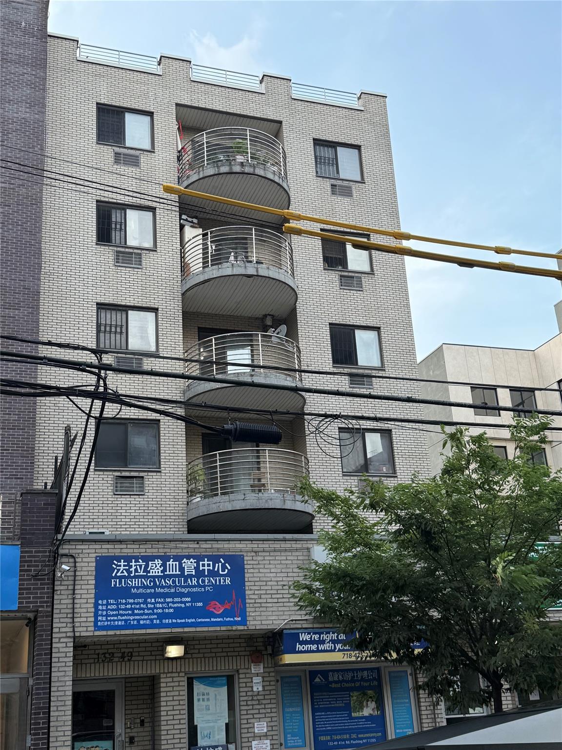 #1 photo, 132-49 41 Road, Flushing , NY 11355