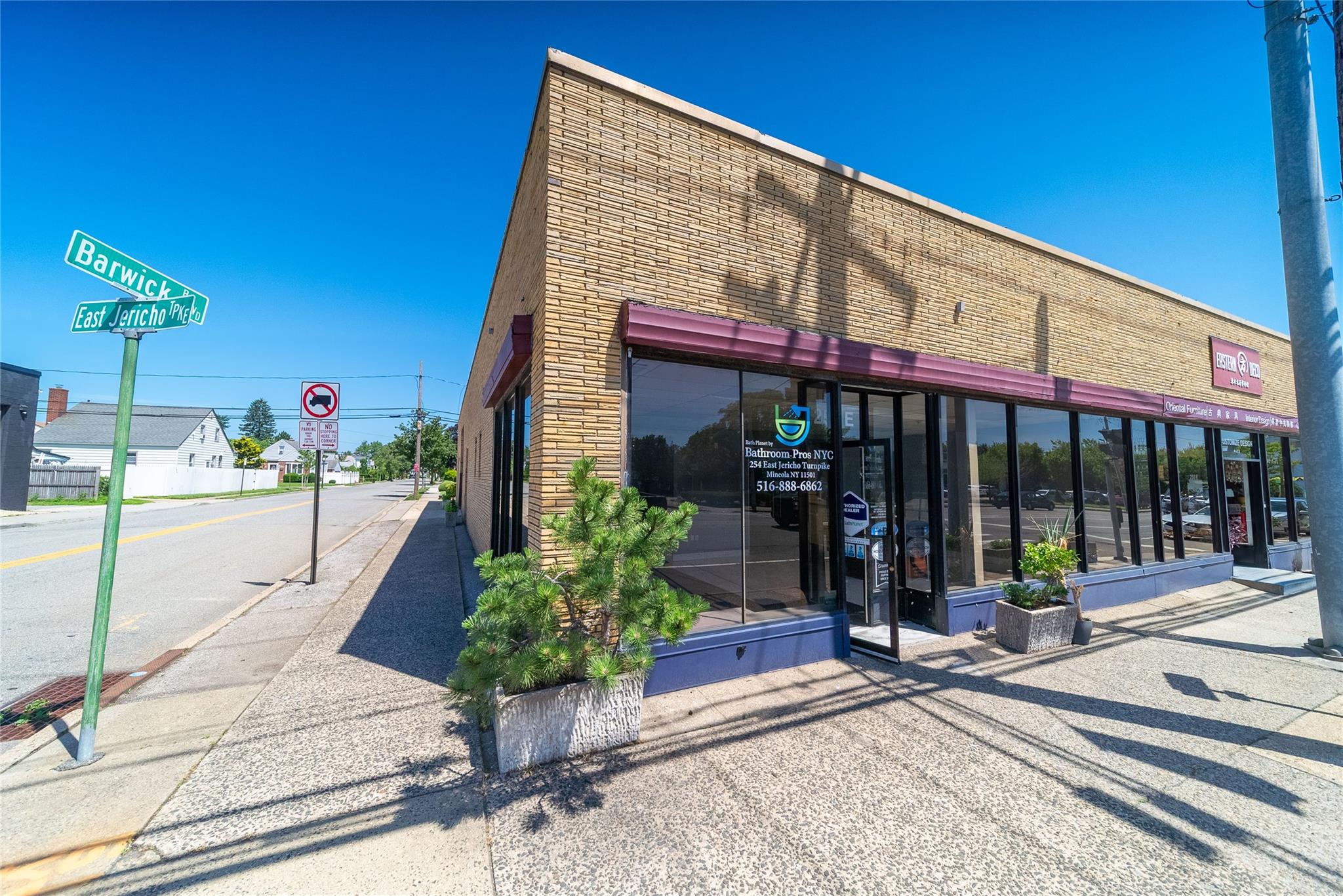 #18 photo, 254 E Jericho Turnpike, ナッソー郡 Mineola , NY 11501