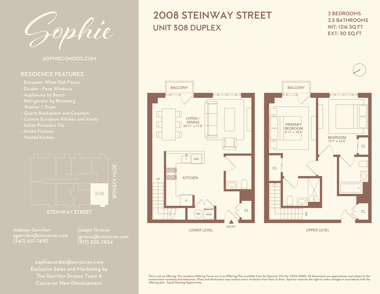 #2 photo, 20-08 STEINWAY Street, クイーンズ区 Ditmars Steinway , NY 11105