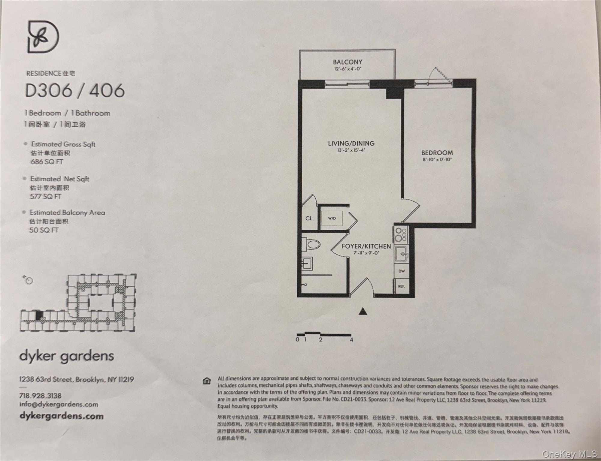 #13 photo, 1238 63rd Street, ブルックリン区 Brooklyn , NY 11219