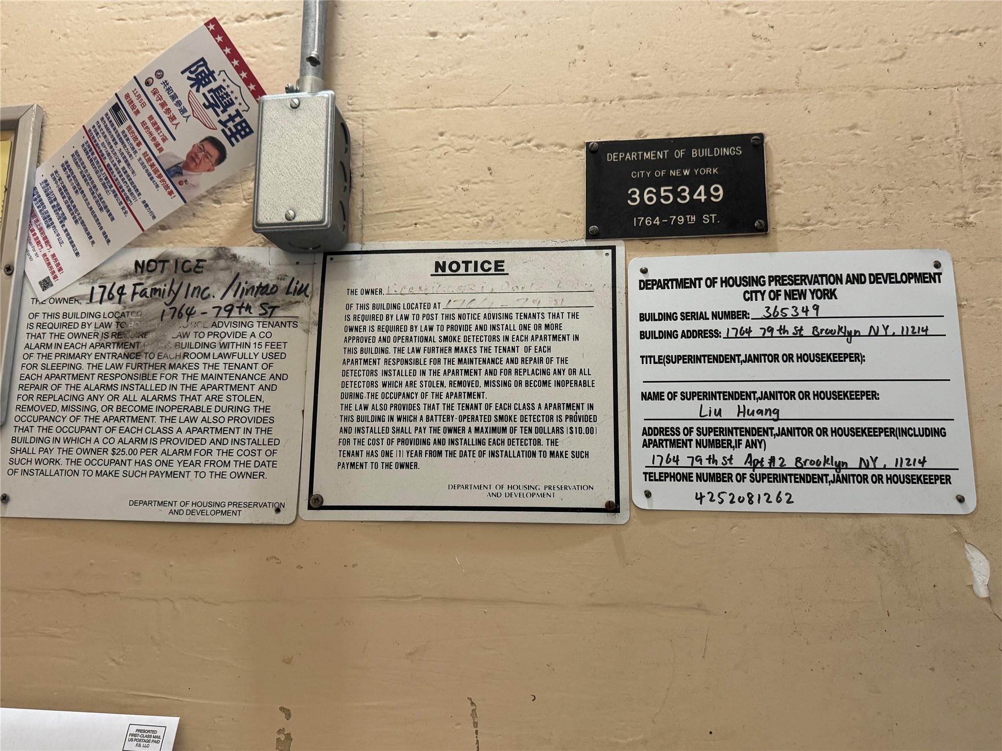 #7 photo, 1764 79th Street, ブルックリン区 Brooklyn , NY 11214