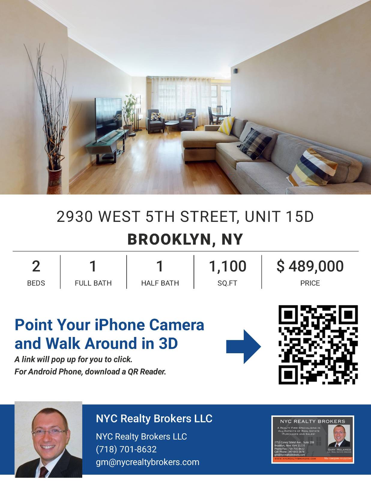 #23 photo, 2930 West 5 Street, #15D, ブルックリン区 Coney Island , NY 11224