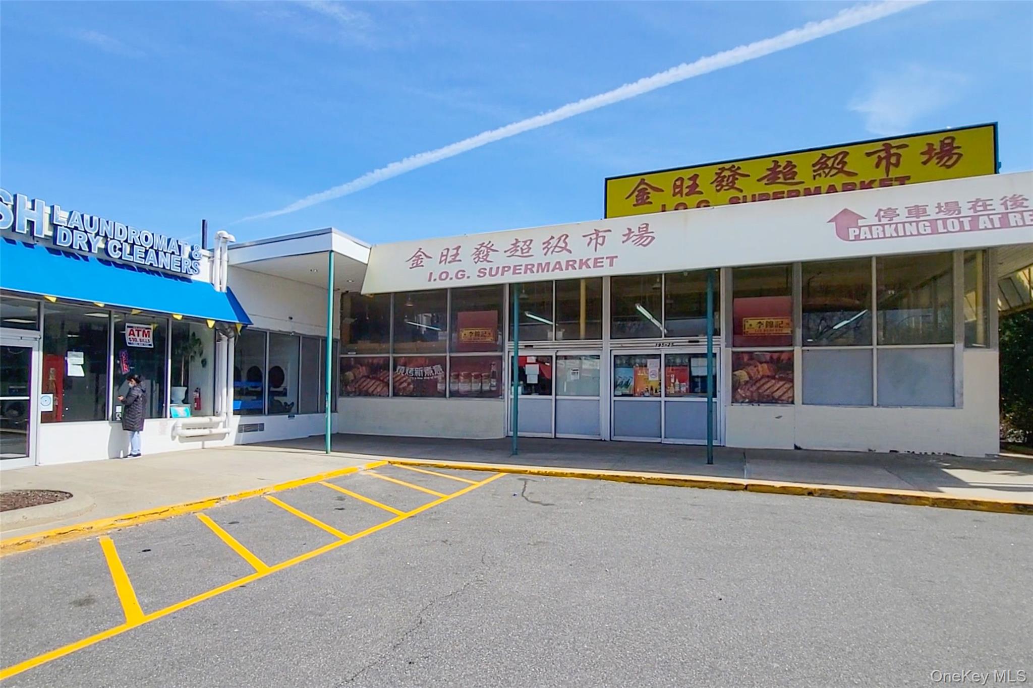 #17 photo, 196-32 69th Ave, Fresh Meadows , NY 11365