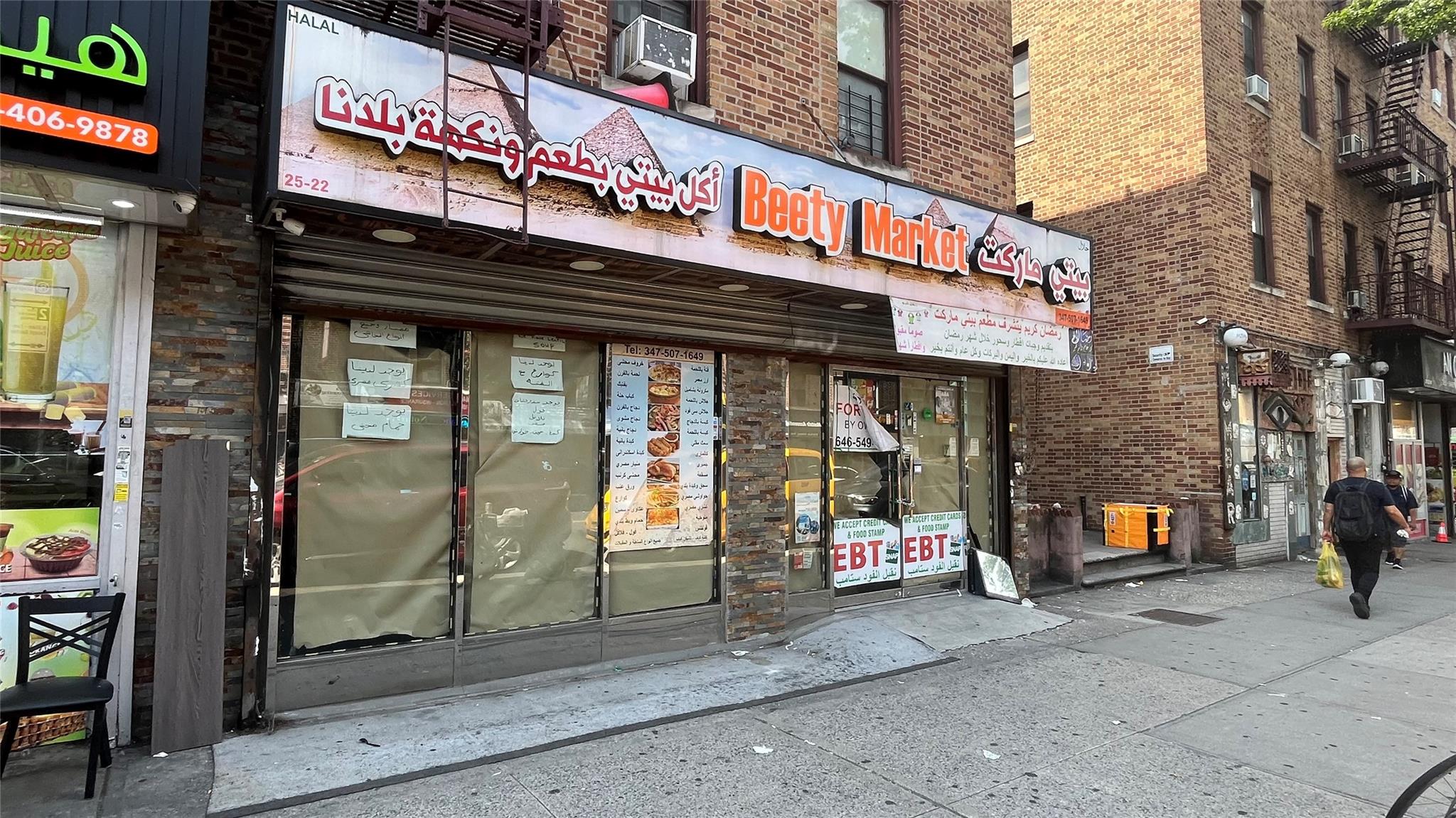 #1 photo, 2522 Steinway Street, Astoria , NY 11103