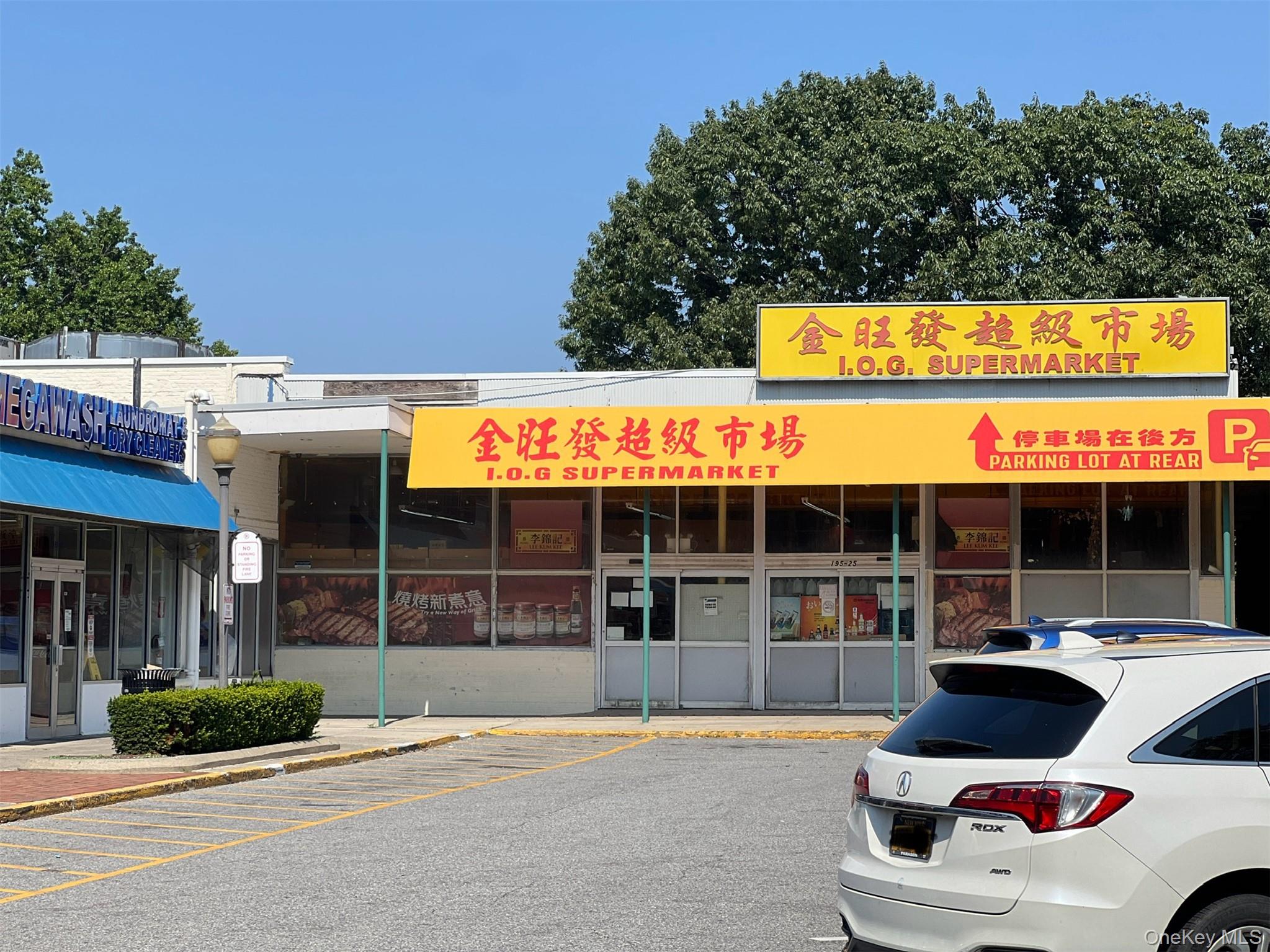 #20 photo, 196-19 69th Avenue, 皇后區 新鮮草原 Fresh Meadows , NY 11365