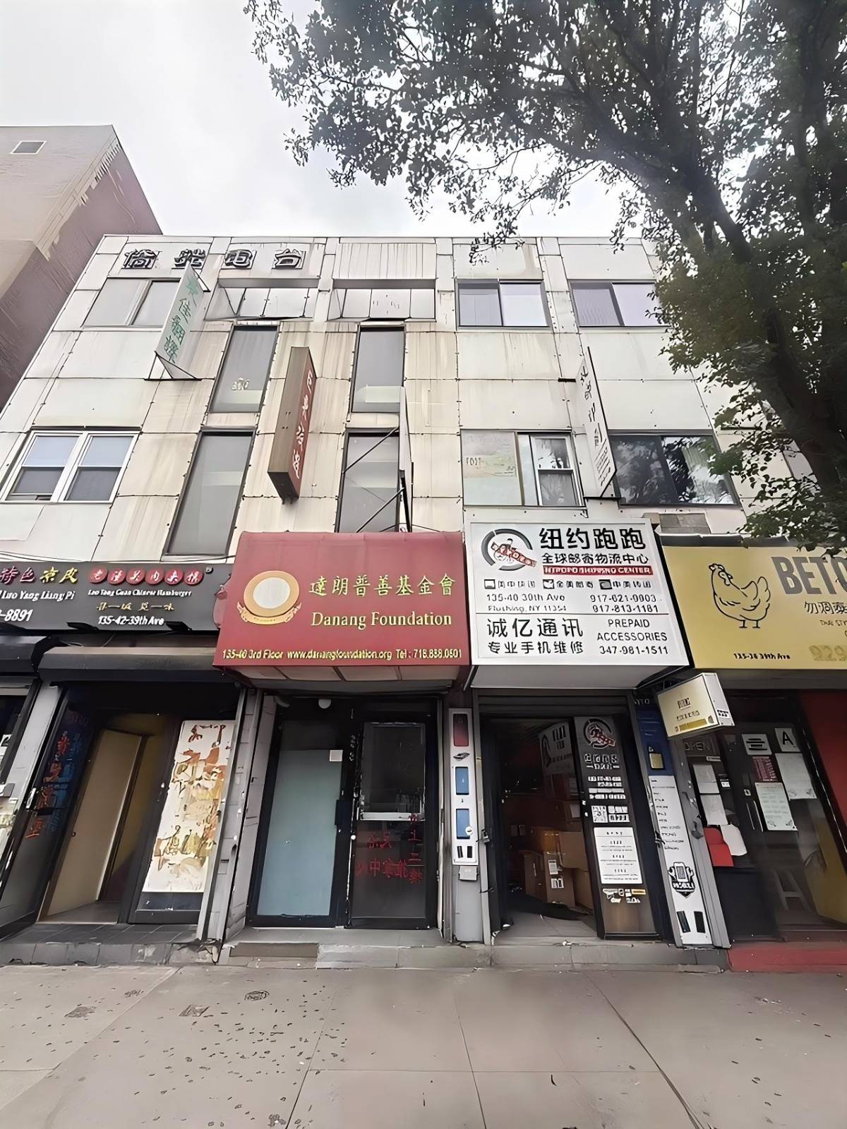 #1 photo, 135-40 39th Ave, FLUSHING , NY 11354