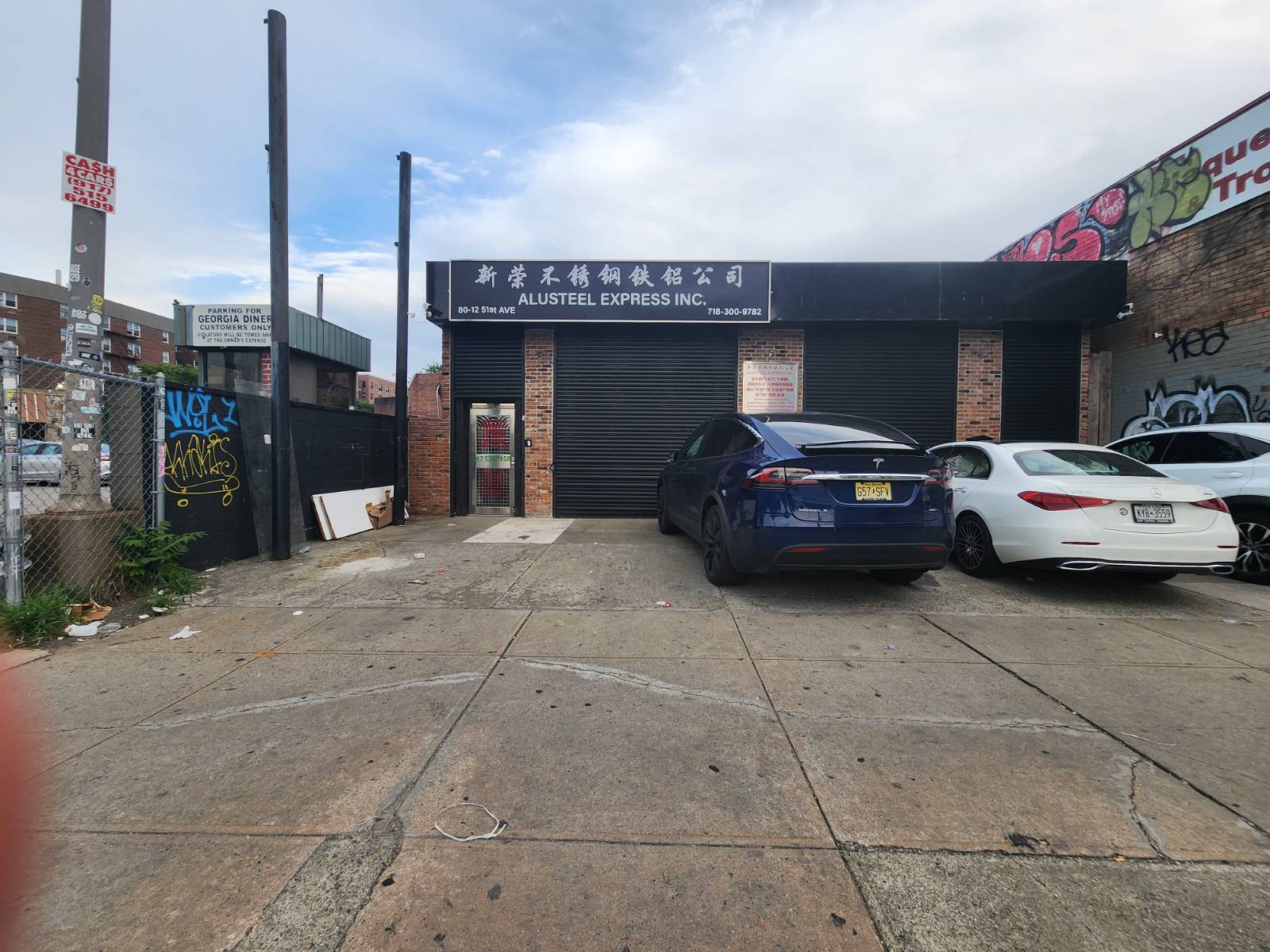 #1 photo, 80-12 51st Ave, Elmhurst , NY 11373
