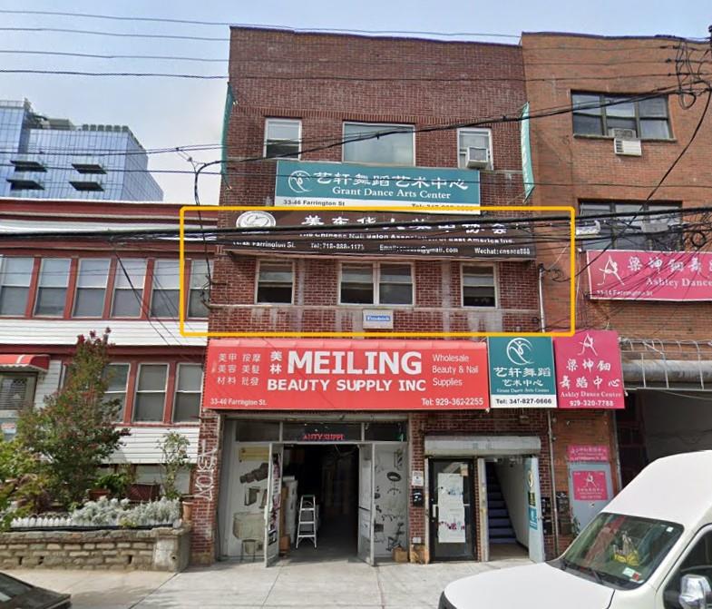 #1 photo, 3346 Farrington Street, クイーンズ区 Flushing , NY 11354