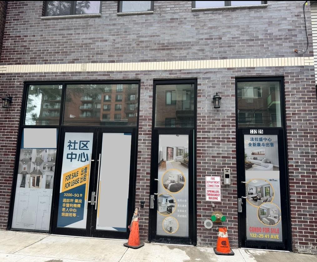 #1 photo, 132-25 41st Avenue, クイーンズ区 Flushing , NY 11354