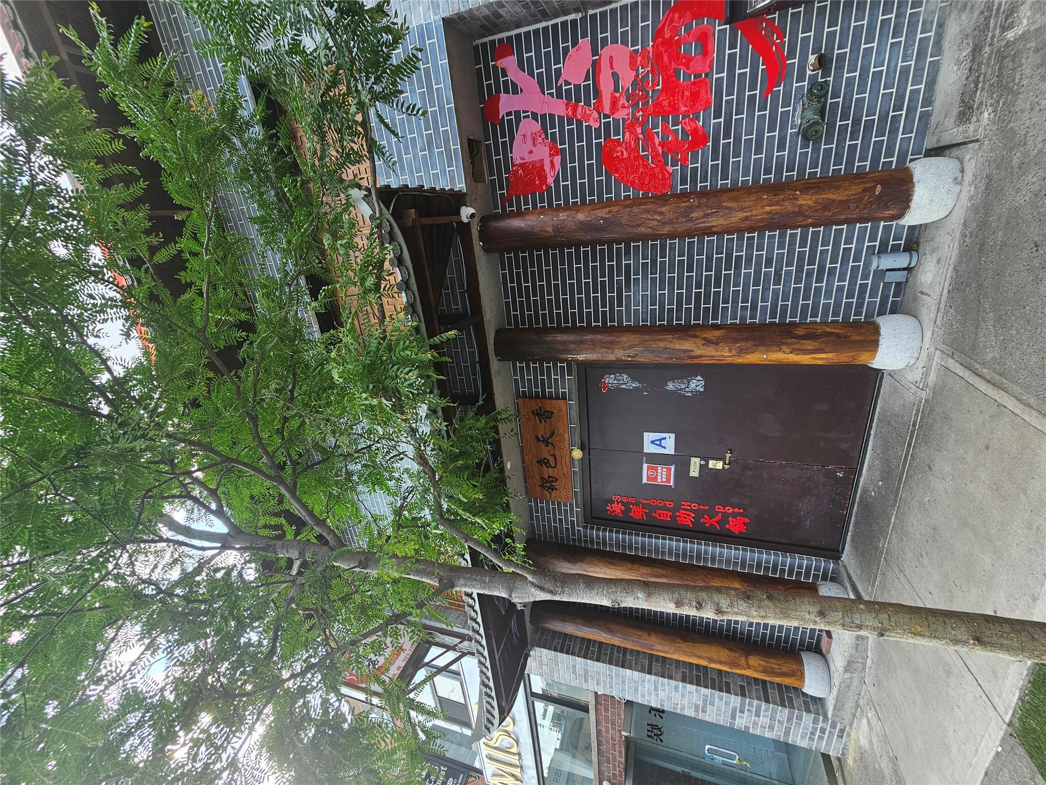 #1 photo, 136-55 37th Ave, クイーンズ区 Flushing , NY 11354