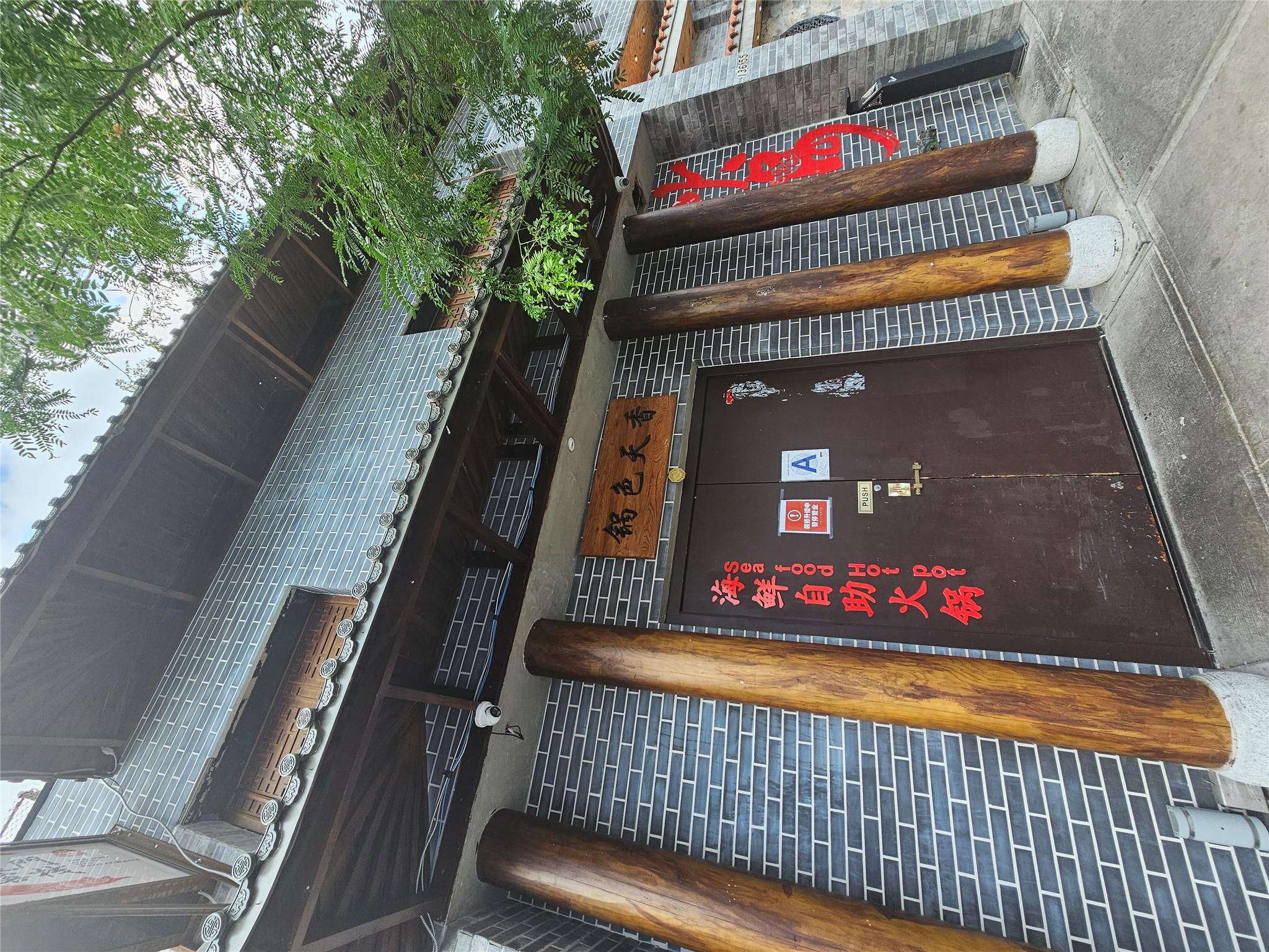 #19 photo, 136-55 37th Ave, クイーンズ区 Flushing , NY 11354