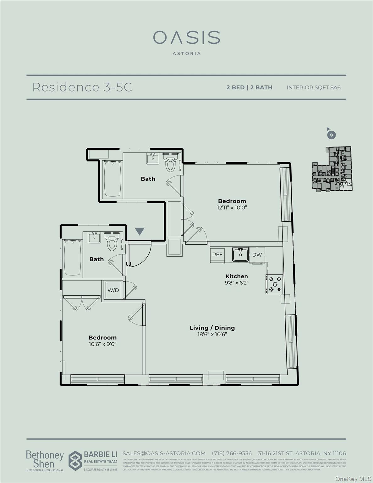 #13 photo, 31-16 21st Street, अस्टोरिया Astoria , NY 11106